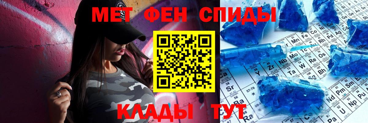 Урай  Amphetamine Розовый  Amphetamine  Вход с VPN 