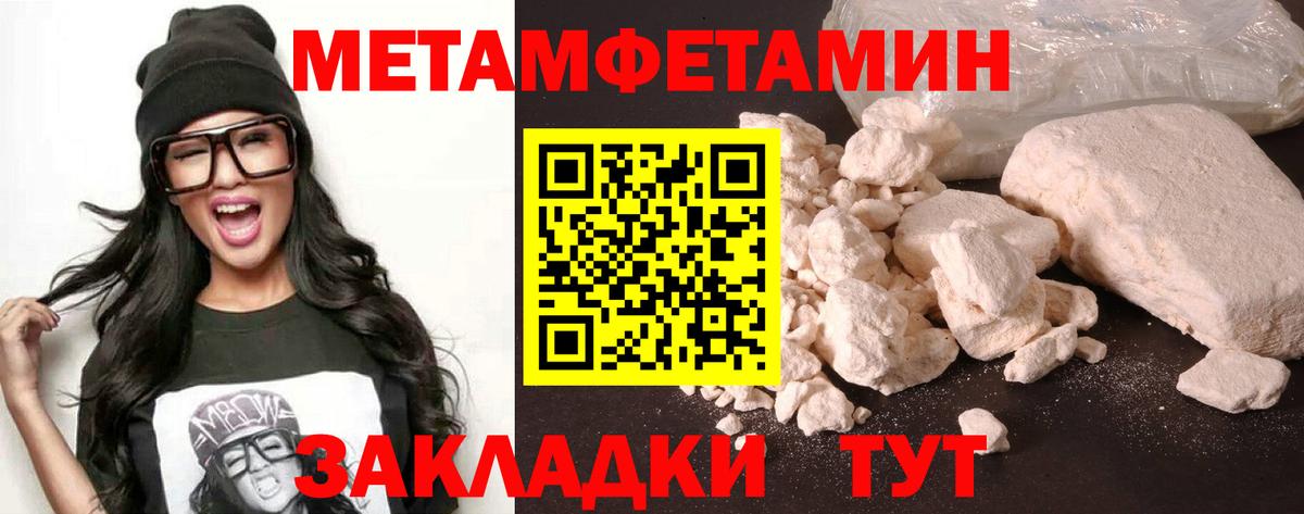 Amphetamine 97% Урай
