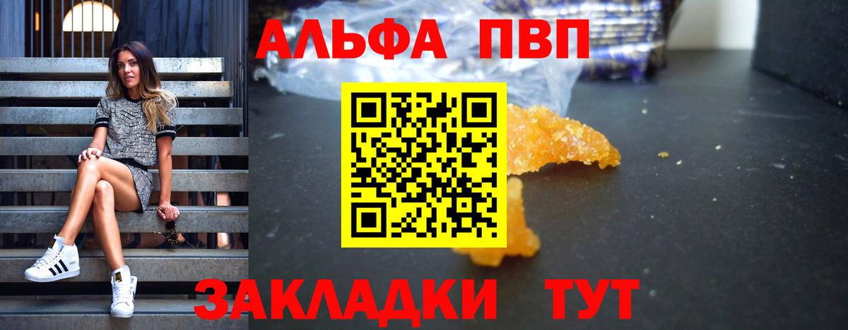 A-PVP СК Урай