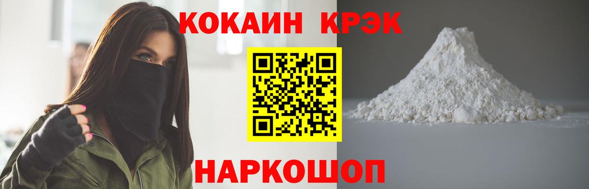 Кокаин Эквадор Урай