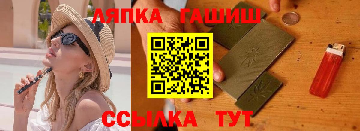 ГАШИШ hashish  ГАШ  Урай  Вход с VPN 