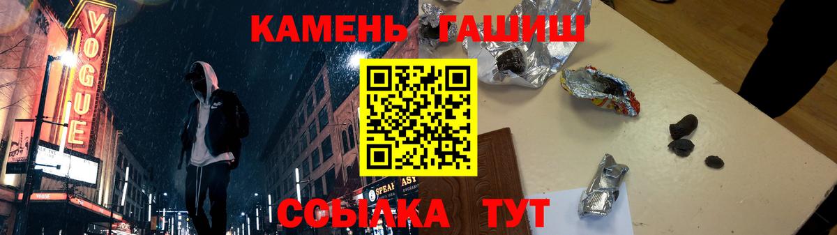 ГАШ VHQ Урай
