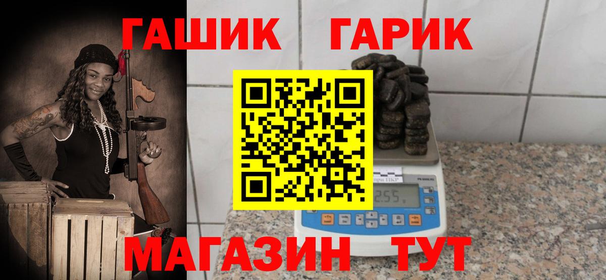 Урай  LSD-25  ГАШИШ  ТГК  Магазины продажи наркотиков  ГАШИШ  Марихуана  NBOMe  Меф кристаллы  Вход с VPN  Cocaine 