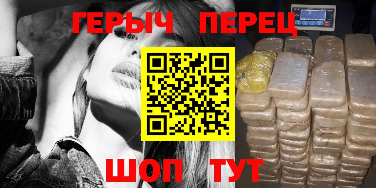 Урай  Героин  Вход с VPN  ГЕРОИН белый 