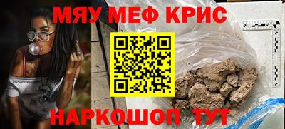 спайс Нарткала