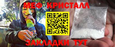 спайс Нарткала