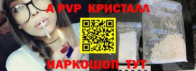 спайс Нарткала