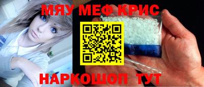 спайс Нарткала