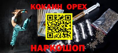 кокаин колумбия Наро-Фоминск
