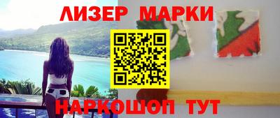 кокаин колумбия Наро-Фоминск