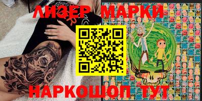 спайс Нарткала