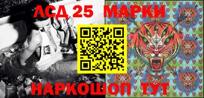 спайс Нарткала