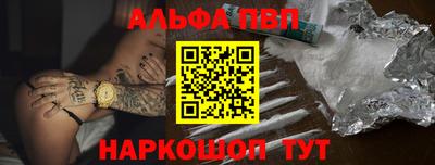 а пвп мука Нальчик