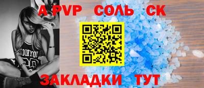 спайс Нарткала