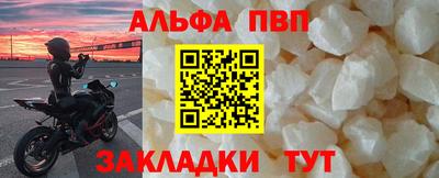 спайс Нарткала