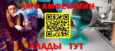 а пвп мука Нальчик