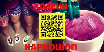 кокаин колумбия Наро-Фоминск