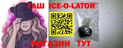 спайс Нарткала