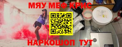 спайс Нарткала