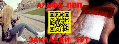 а пвп мука Нальчик