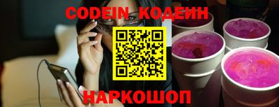 кокаин колумбия Наро-Фоминск
