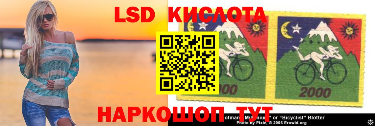 Лсд 25 экстази ecstasy  LSD-25 экстази ecstasy  LSD-25 экстази    маркетплейс  Урай  Вход с VPN 