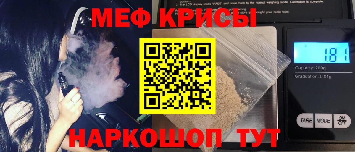 Героин Урай
