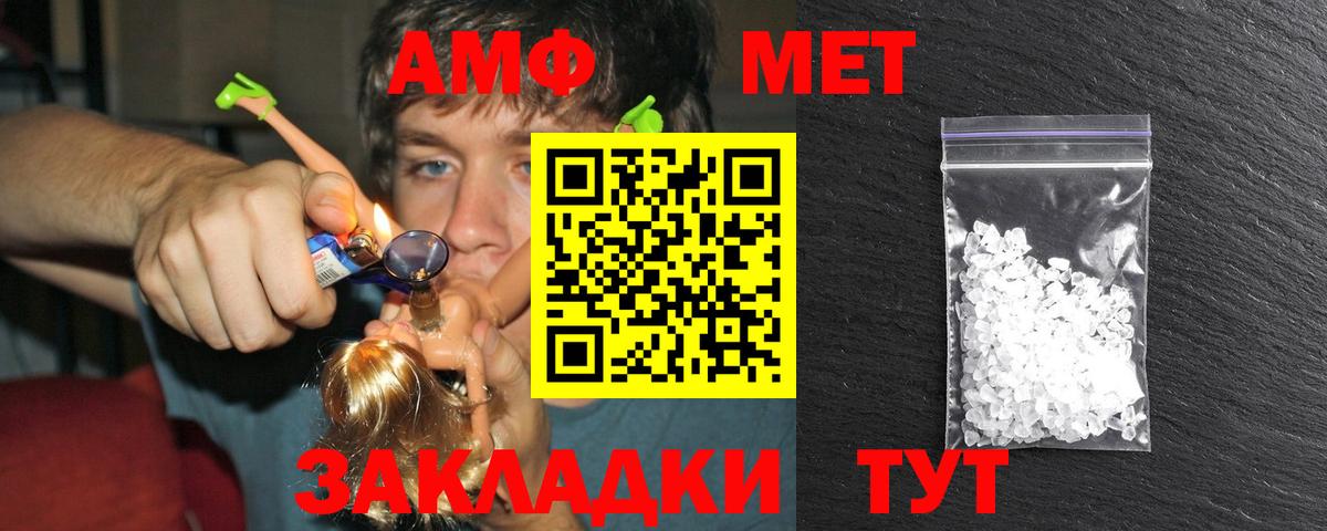 Первитин витя  Вход с VPN  Урай 