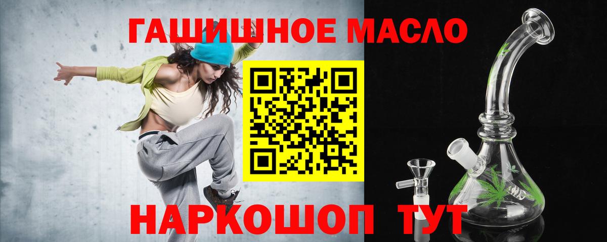 Дистиллят ТГК Wax Урай