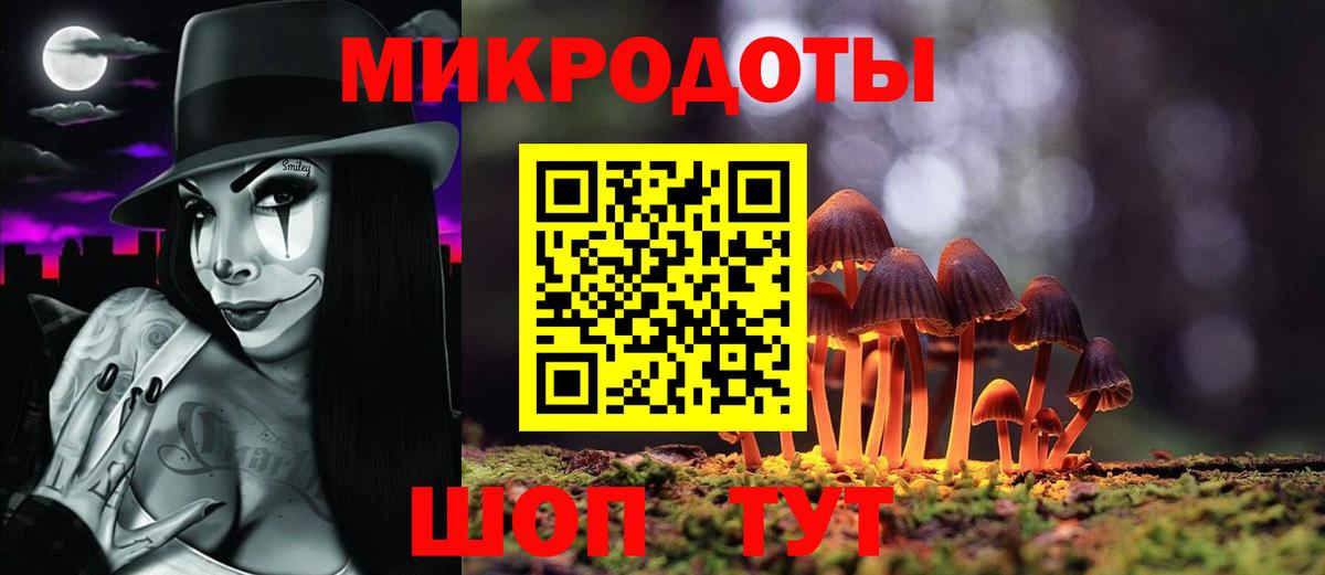 Псилоцибиновые грибы GOLDEN TEACHER  Вход с VPN  Урай 