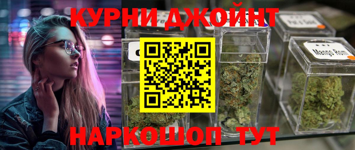Урай  Марихуана семена  Вход с VPN  Канабис гибрид 