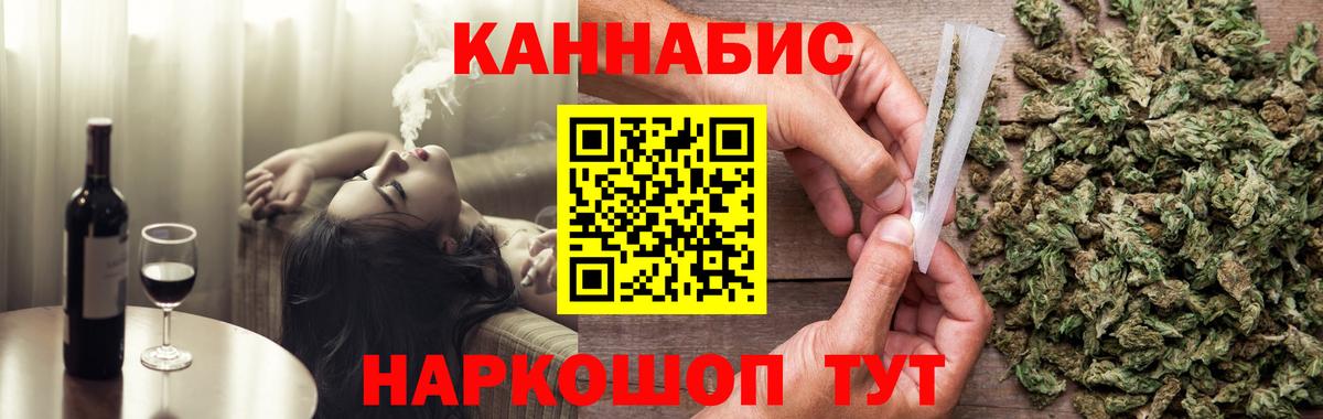 Бошки марихуана индика Урай